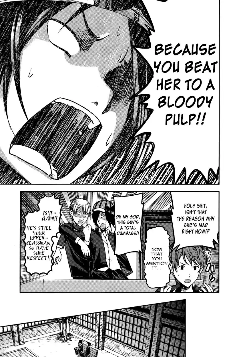 Kaguya-sama wa Kokurasetai - Tensai-tachi no Renai Zunousen Chapter 76 15